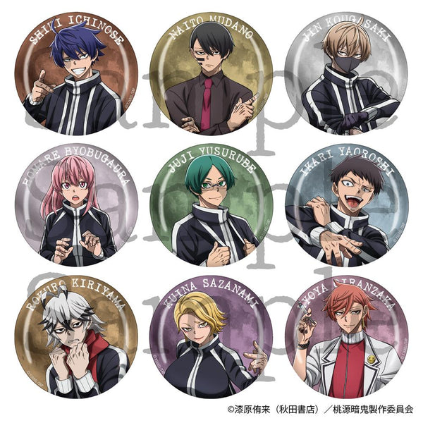 『桃源暗鬼』トレーディング艶缶バッジ Vol.1 全9種【BOX】